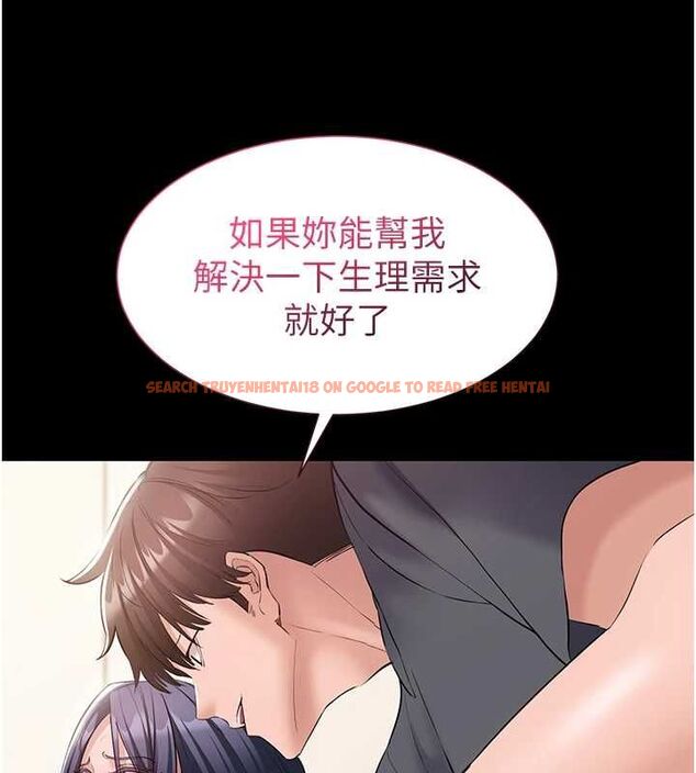 查看漫画為民服務App - 第14話-幫我發洩性慾就好 - sayhentaiz.net中的4631024图片