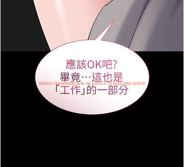 查看漫画為民服務App - 第14話-幫我發洩性慾就好 - sayhentaiz.net中的4631026图片