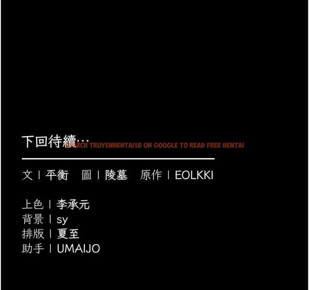 查看漫画為民服務App - 第14話-幫我發洩性慾就好 - sayhentaiz.net中的4631027图片