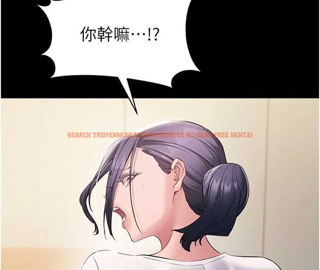 查看漫画為民服務App - 第15話-掉入陷阱的女公務員 - sayhentaiz.net中的4653473图片