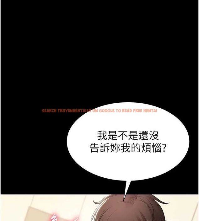 查看漫画為民服務App - 第15話-掉入陷阱的女公務員 - sayhentaiz.net中的4653479图片