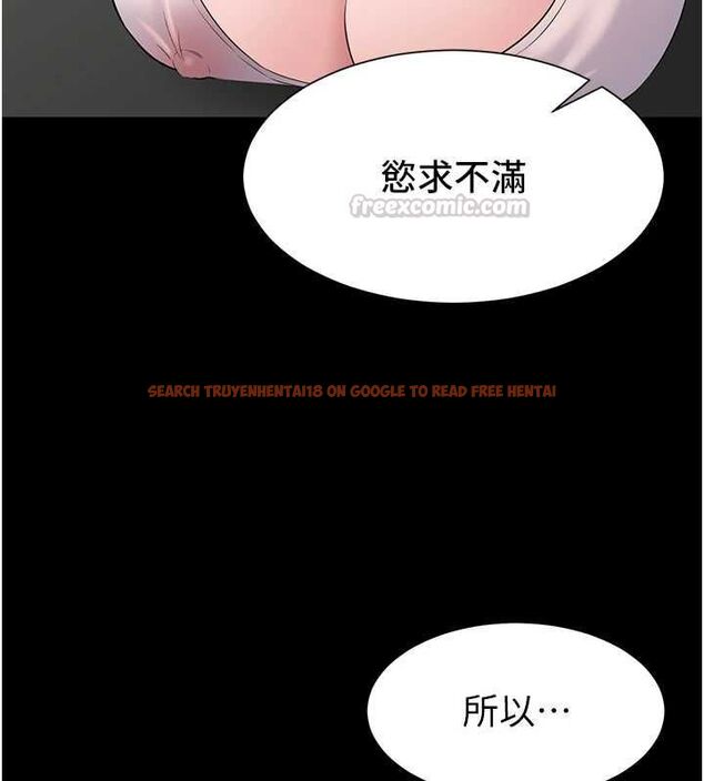查看漫画為民服務App - 第15話-掉入陷阱的女公務員 - sayhentaiz.net中的4653484图片