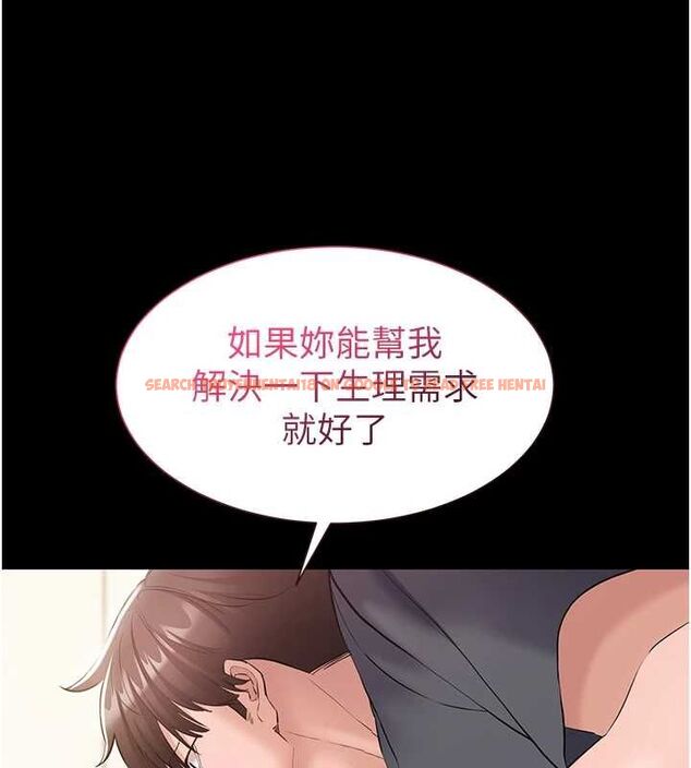 查看漫画為民服務App - 第15話-掉入陷阱的女公務員 - sayhentaiz.net中的4653486图片