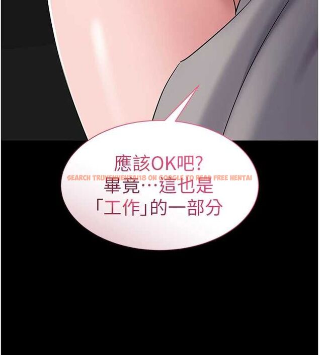 查看漫画為民服務App - 第15話-掉入陷阱的女公務員 - sayhentaiz.net中的4653488图片