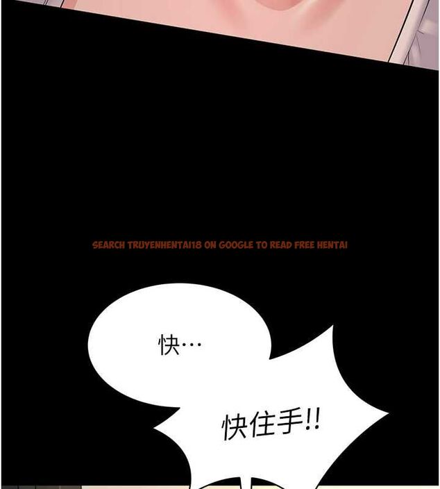 查看漫画為民服務App - 第15話-掉入陷阱的女公務員 - sayhentaiz.net中的4653501图片