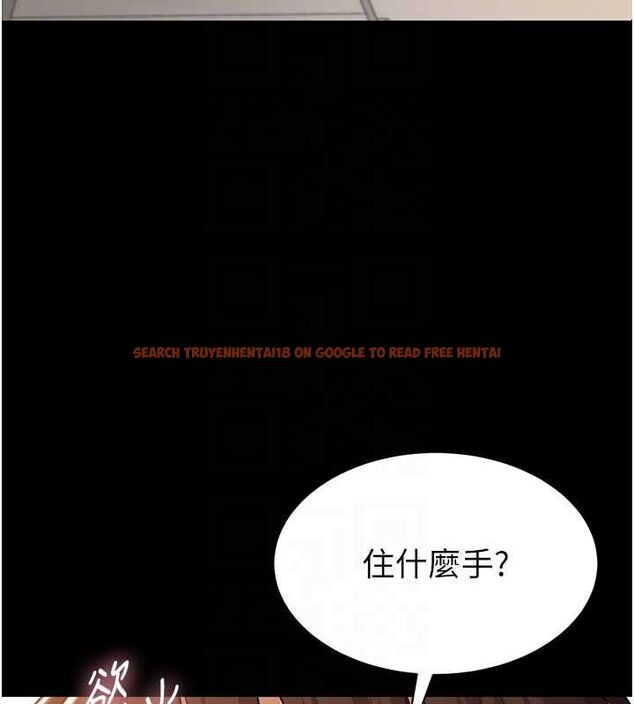 查看漫画為民服務App - 第15話-掉入陷阱的女公務員 - sayhentaiz.net中的4653504图片