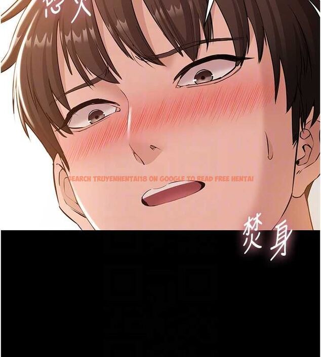 查看漫画為民服務App - 第15話-掉入陷阱的女公務員 - sayhentaiz.net中的4653505图片