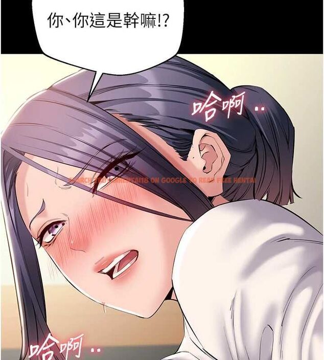 查看漫画為民服務App - 第15話-掉入陷阱的女公務員 - sayhentaiz.net中的4653511图片