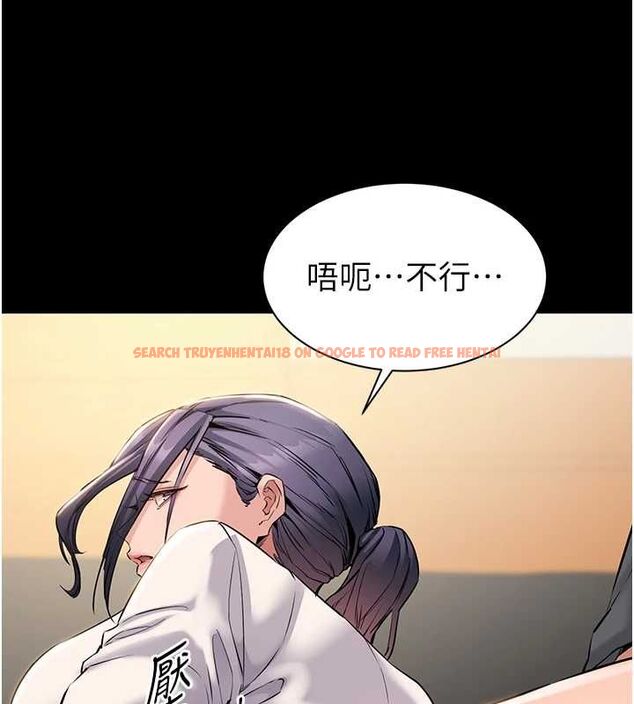 查看漫画為民服務App - 第15話-掉入陷阱的女公務員 - sayhentaiz.net中的4653513图片