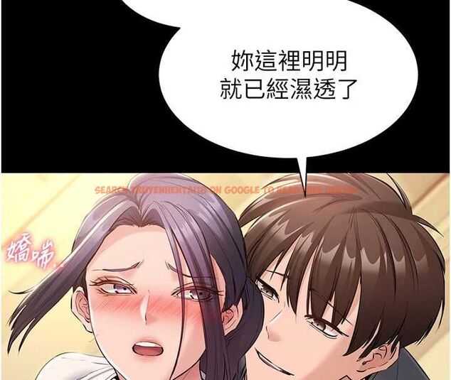 查看漫画為民服務App - 第15話-掉入陷阱的女公務員 - sayhentaiz.net中的4653516图片