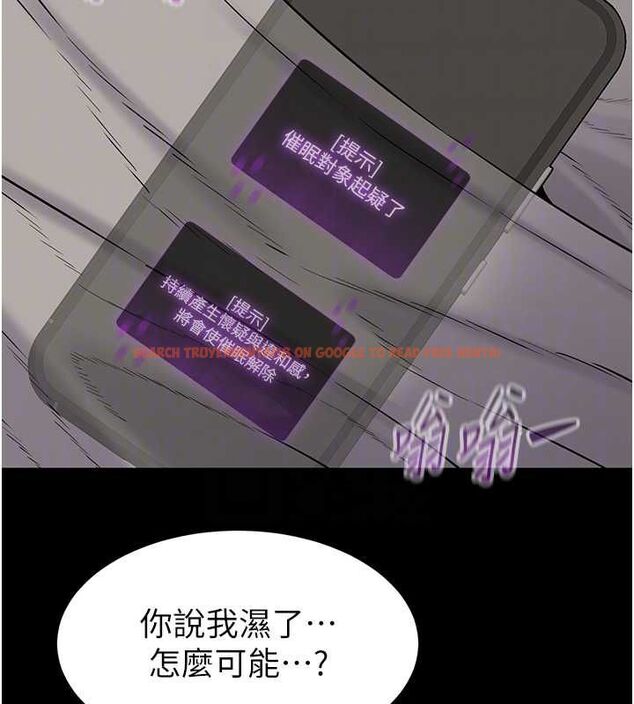 查看漫画為民服務App - 第15話-掉入陷阱的女公務員 - sayhentaiz.net中的4653519图片