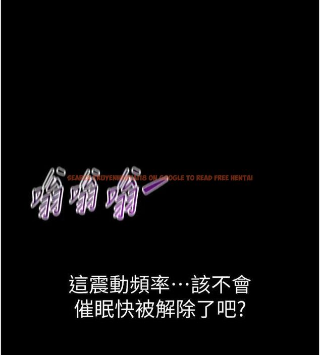 查看漫画為民服務App - 第15話-掉入陷阱的女公務員 - sayhentaiz.net中的4653524图片