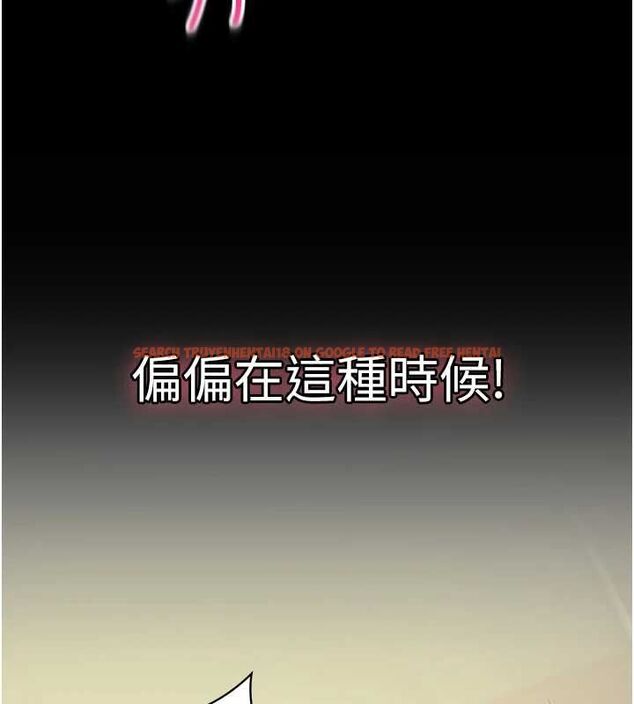 查看漫画為民服務App - 第15話-掉入陷阱的女公務員 - sayhentaiz.net中的4653528图片