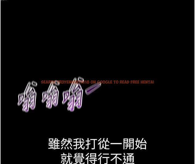 查看漫画為民服務App - 第15話-掉入陷阱的女公務員 - sayhentaiz.net中的4653531图片
