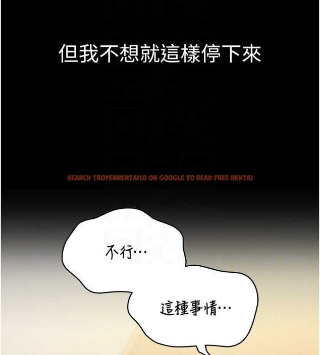 查看漫画為民服務App - 第15話-掉入陷阱的女公務員 - sayhentaiz.net中的4653534图片