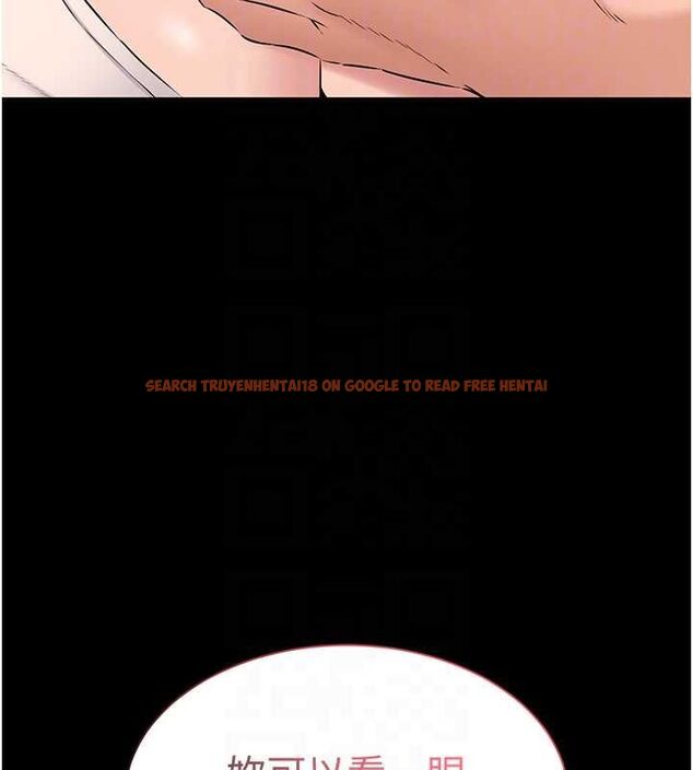 查看漫画為民服務App - 第15話-掉入陷阱的女公務員 - sayhentaiz.net中的4653553图片