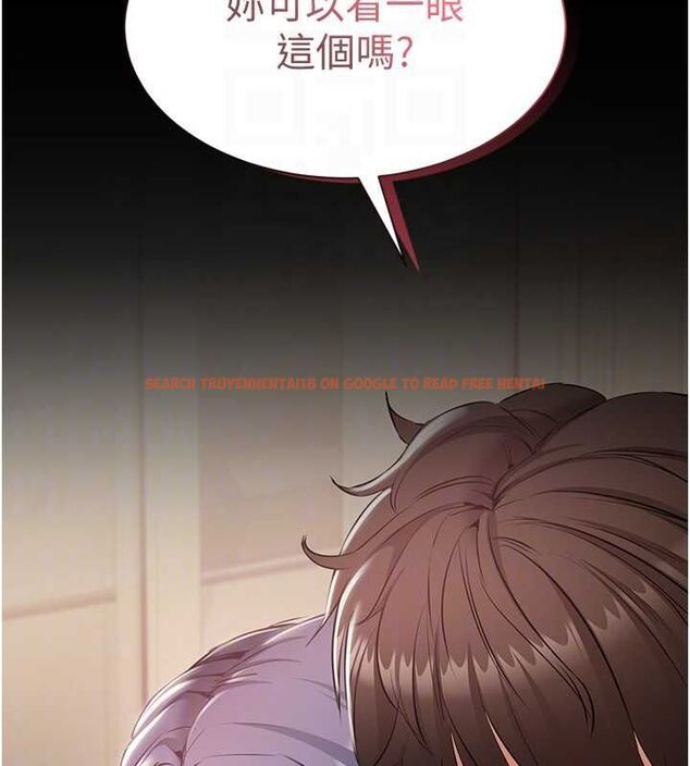 查看漫画為民服務App - 第15話-掉入陷阱的女公務員 - sayhentaiz.net中的4653554图片