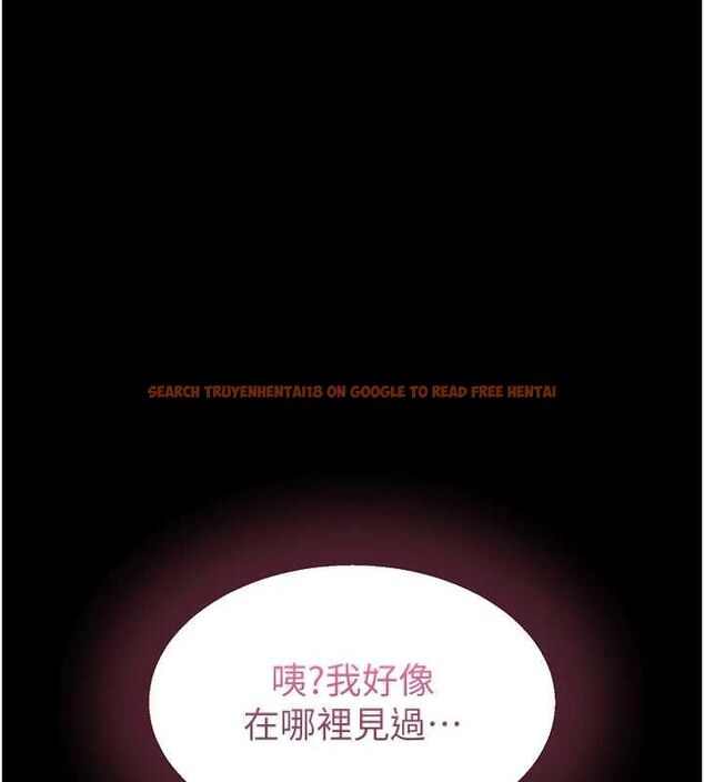 查看漫画為民服務App - 第15話-掉入陷阱的女公務員 - sayhentaiz.net中的4653557图片