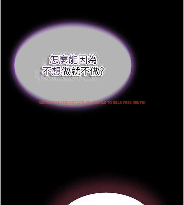查看漫画為民服務App - 第15話-掉入陷阱的女公務員 - sayhentaiz.net中的4653571图片