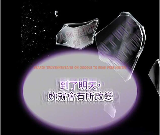 查看漫画為民服務App - 第15話-掉入陷阱的女公務員 - sayhentaiz.net中的4653578图片