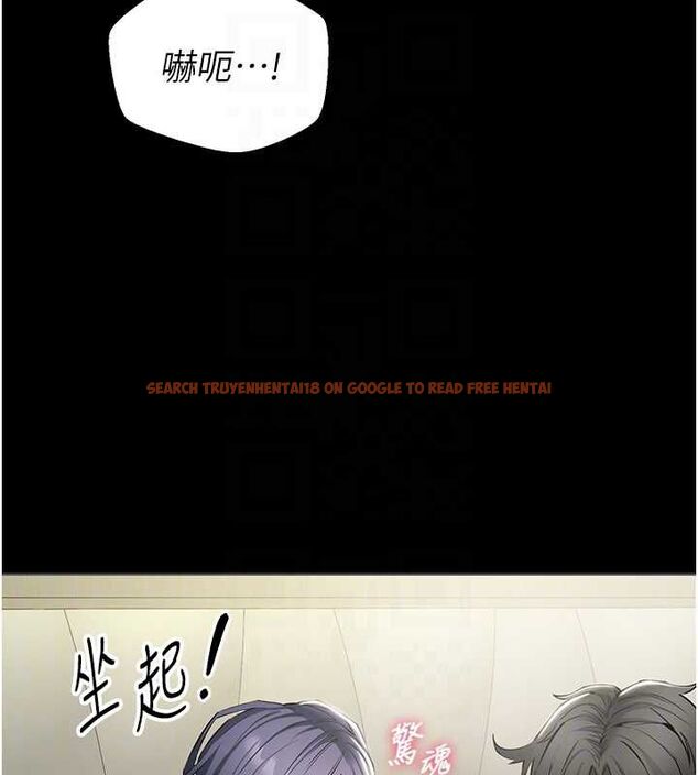 查看漫画為民服務App - 第15話-掉入陷阱的女公務員 - sayhentaiz.net中的4653583图片