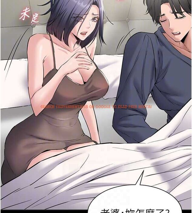 查看漫画為民服務App - 第15話-掉入陷阱的女公務員 - sayhentaiz.net中的4653584图片