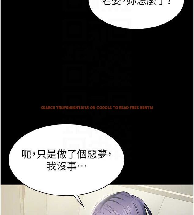 查看漫画為民服務App - 第15話-掉入陷阱的女公務員 - sayhentaiz.net中的4653585图片