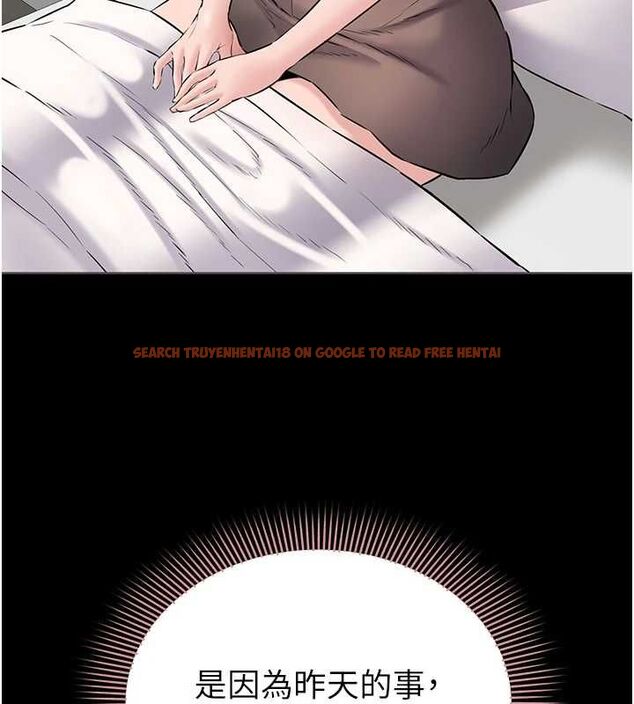 查看漫画為民服務App - 第15話-掉入陷阱的女公務員 - sayhentaiz.net中的4653587图片