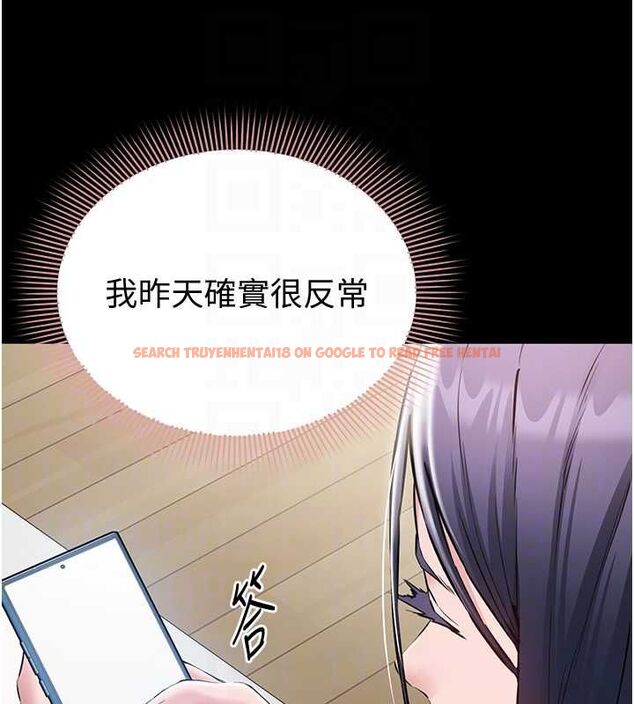 查看漫画為民服務App - 第15話-掉入陷阱的女公務員 - sayhentaiz.net中的4653590图片