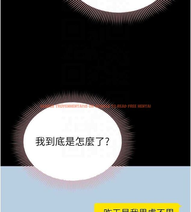 查看漫画為民服務App - 第15話-掉入陷阱的女公務員 - sayhentaiz.net中的4653592图片