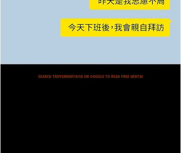 查看漫画為民服務App - 第15話-掉入陷阱的女公務員 - sayhentaiz.net中的4653593图片