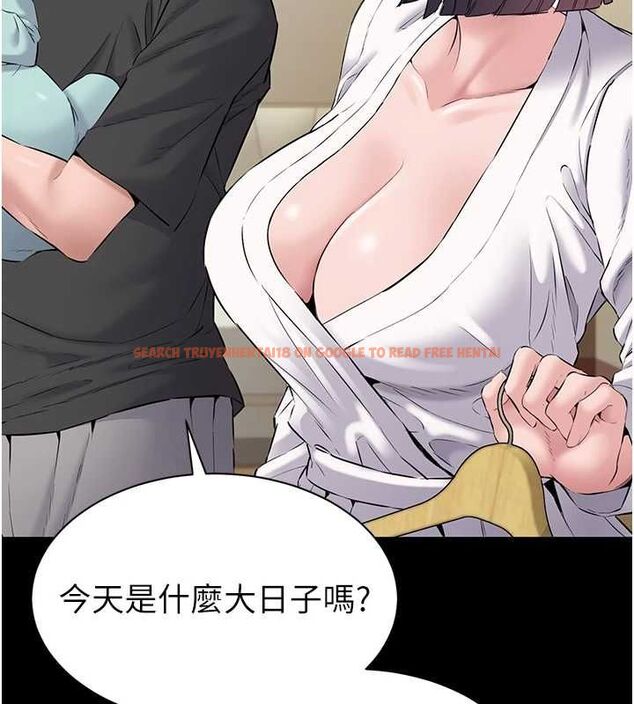 查看漫画為民服務App - 第15話-掉入陷阱的女公務員 - sayhentaiz.net中的4653609图片