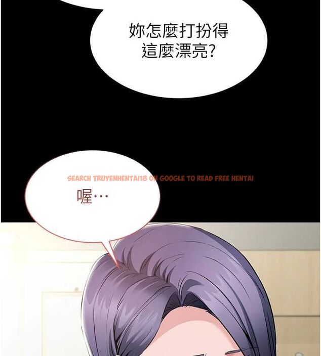 查看漫画為民服務App - 第15話-掉入陷阱的女公務員 - sayhentaiz.net中的4653610图片