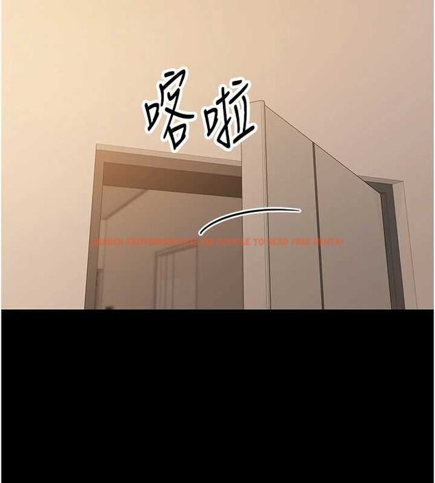 查看漫画為民服務App - 第15話-掉入陷阱的女公務員 - sayhentaiz.net中的4653624图片