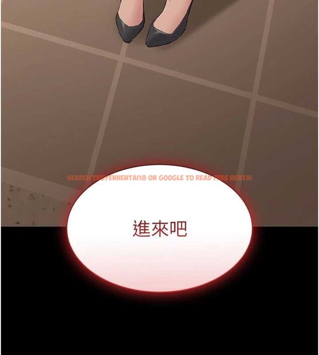查看漫画為民服務App - 第15話-掉入陷阱的女公務員 - sayhentaiz.net中的4653630图片