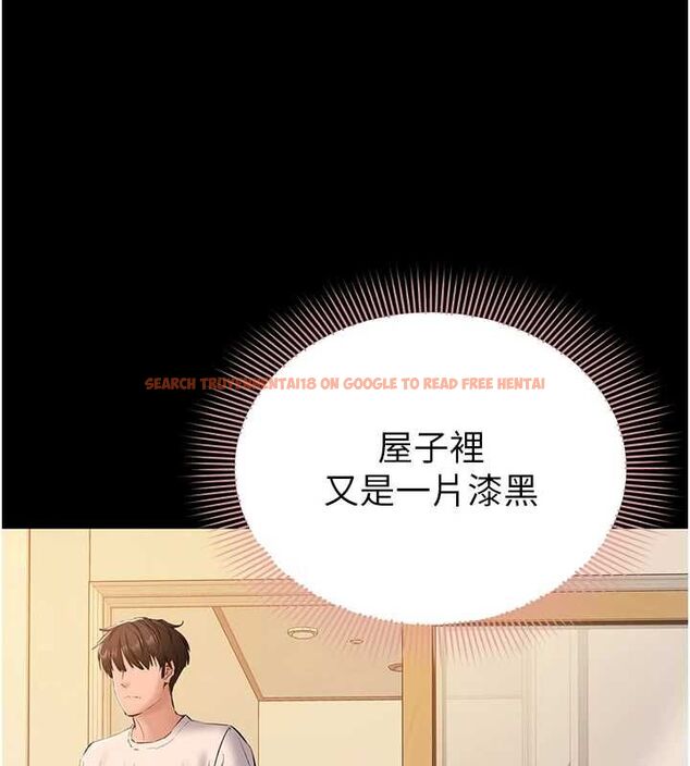 查看漫画為民服務App - 第15話-掉入陷阱的女公務員 - sayhentaiz.net中的4653631图片