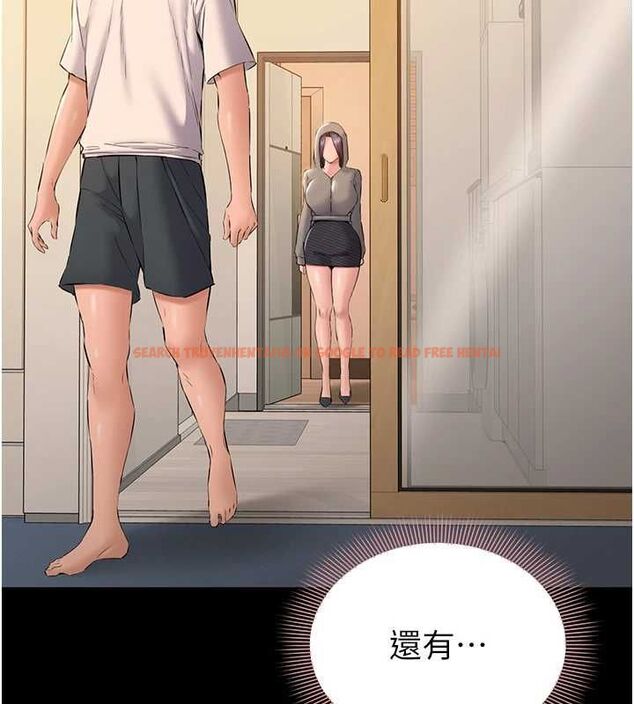 查看漫画為民服務App - 第15話-掉入陷阱的女公務員 - sayhentaiz.net中的4653632图片