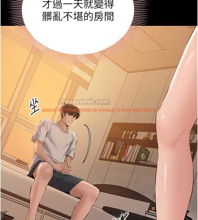 查看漫画為民服務App - 第15話-掉入陷阱的女公務員 - sayhentaiz.net中的4653634图片