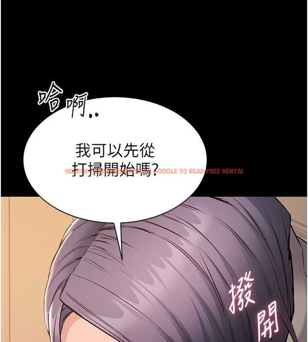 查看漫画為民服務App - 第15話-掉入陷阱的女公務員 - sayhentaiz.net中的4653636图片