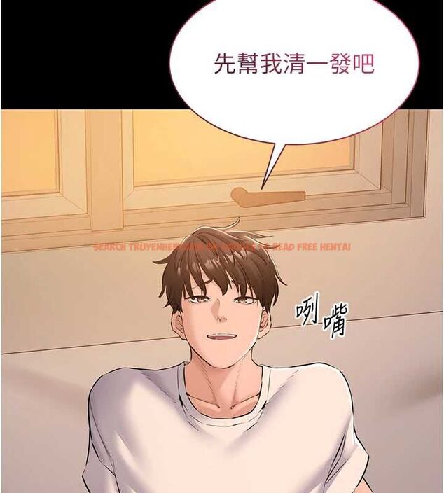 查看漫画為民服務App - 第15話-掉入陷阱的女公務員 - sayhentaiz.net中的4653642图片