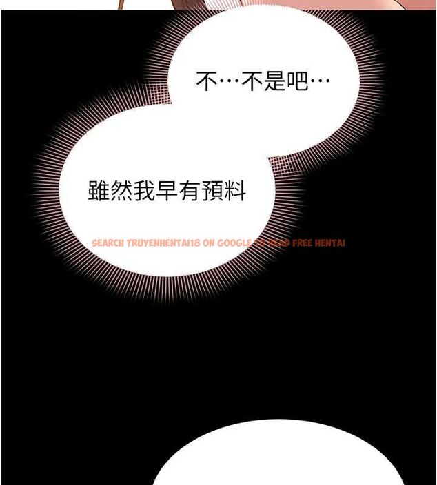 查看漫画為民服務App - 第15話-掉入陷阱的女公務員 - sayhentaiz.net中的4653646图片
