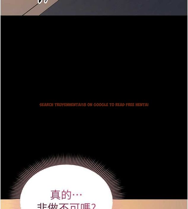 查看漫画為民服務App - 第15話-掉入陷阱的女公務員 - sayhentaiz.net中的4653654图片