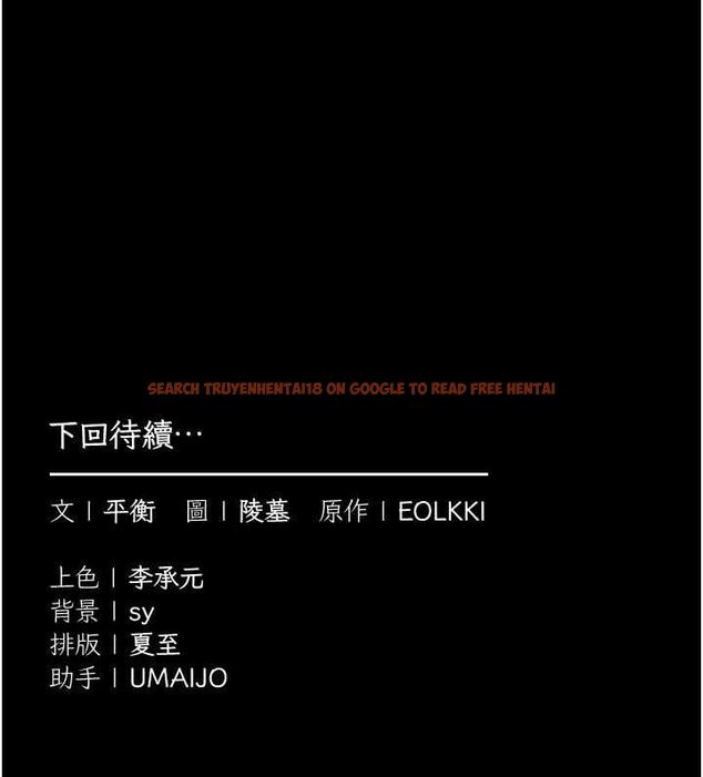 查看漫画為民服務App - 第15話-掉入陷阱的女公務員 - sayhentaiz.net中的4653658图片
