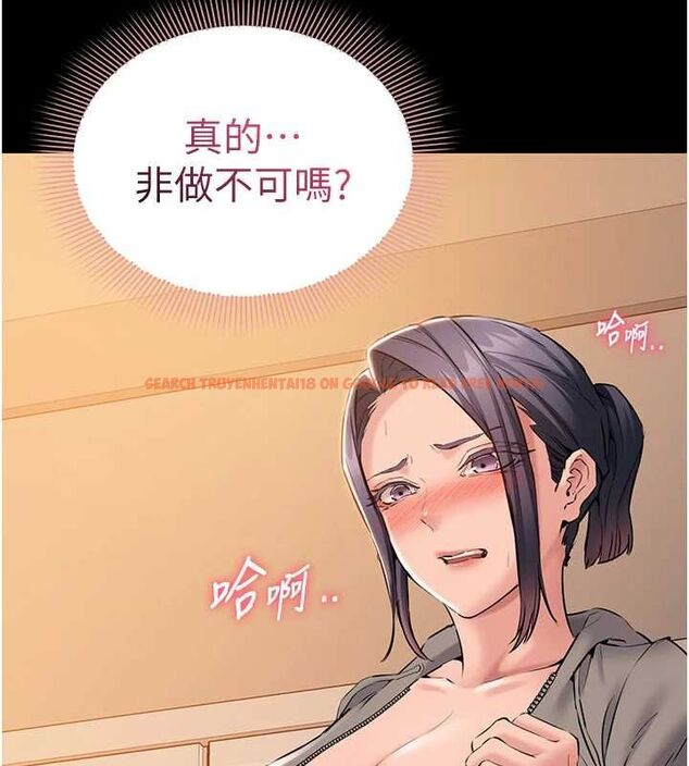 查看漫画為民服務App - 第16話-人妻應該不需要教吧? - sayhentaiz.net中的4674899图片 查看漫画為民服務App - 第16話-人妻應該不需要教吧? - sayhentaiz.net中的4674899图片