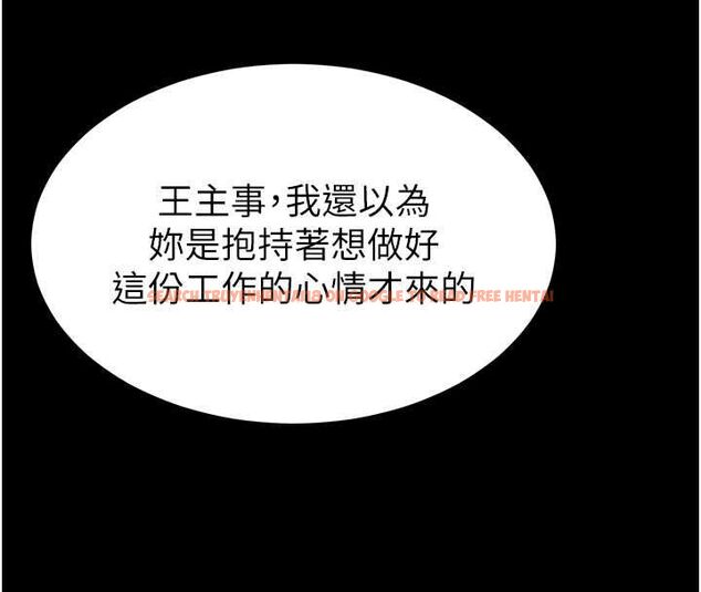 查看漫画為民服務App - 第16話-人妻應該不需要教吧? - sayhentaiz.net中的4674908图片 查看漫画為民服務App - 第16話-人妻應該不需要教吧? - sayhentaiz.net中的4674908图片