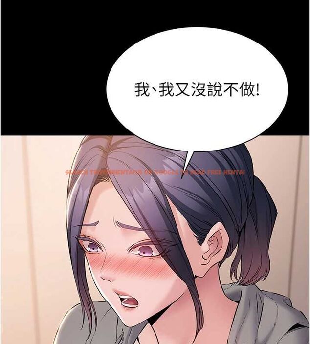 查看漫画為民服務App - 第16話-人妻應該不需要教吧? - sayhentaiz.net中的4674909图片 查看漫画為民服務App - 第16話-人妻應該不需要教吧? - sayhentaiz.net中的4674909图片