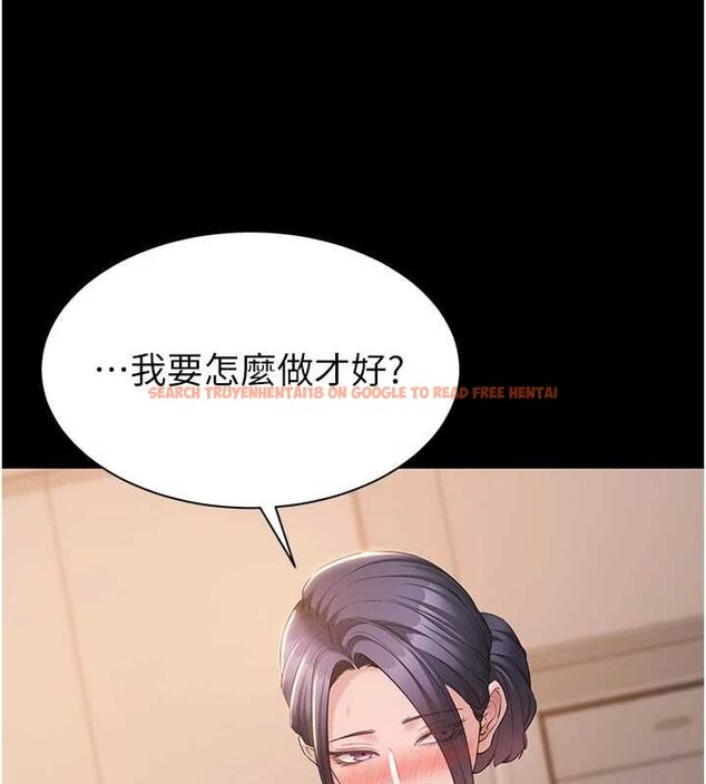 查看漫画為民服務App - 第16話-人妻應該不需要教吧? - sayhentaiz.net中的4674911图片 查看漫画為民服務App - 第16話-人妻應該不需要教吧? - sayhentaiz.net中的4674911图片