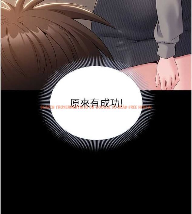 查看漫画為民服務App - 第16話-人妻應該不需要教吧? - sayhentaiz.net中的4674913图片 查看漫画為民服務App - 第16話-人妻應該不需要教吧? - sayhentaiz.net中的4674913图片