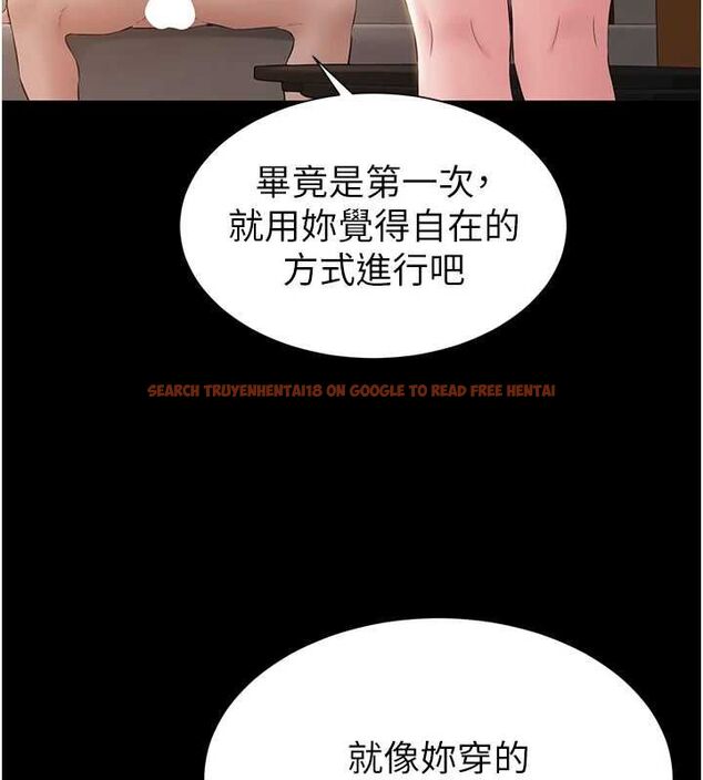 查看漫画為民服務App - 第16話-人妻應該不需要教吧? - sayhentaiz.net中的4674915图片 查看漫画為民服務App - 第16話-人妻應該不需要教吧? - sayhentaiz.net中的4674915图片