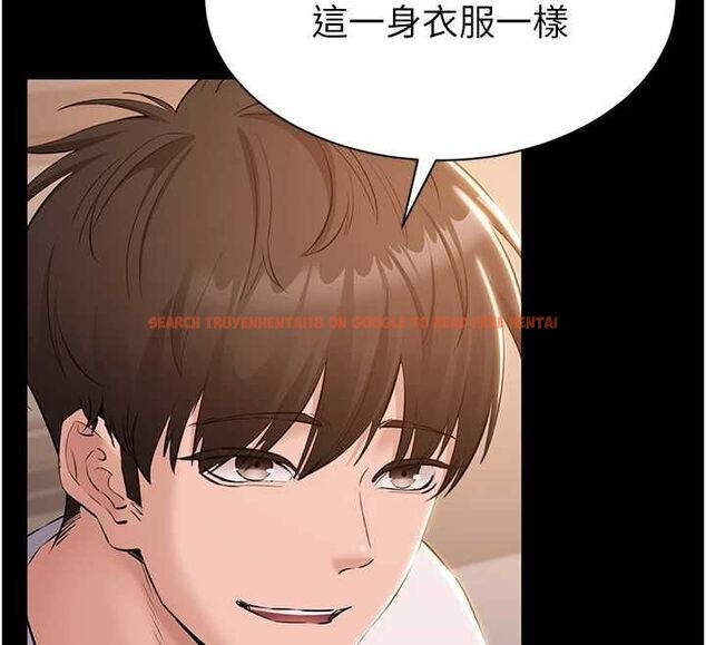 查看漫画為民服務App - 第16話-人妻應該不需要教吧? - sayhentaiz.net中的4674916图片 查看漫画為民服務App - 第16話-人妻應該不需要教吧? - sayhentaiz.net中的4674916图片